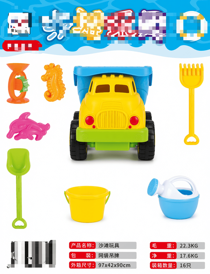 Beach Sand Dump Truck Toy Set